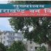 उत्तराखंड वन विभाग में बड़ा फेरबदल! 5 IFS अफसरों के तबादले, कॉर्बेट से पिथौरागढ़ तक बदली जिम्मेदारी