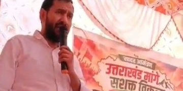उत्तराखंड की सियासत में नए विकल्प की दस्तक, शिव प्रसाद सेमवाल बोले- अब एक मंच पर आएं क्षेत्रीय ताकतें