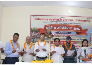 उत्तराखंड कोषागार कर्मचारी संगठन को मिला नया नेतृत्व, नरेंद्र सिंह नेगी अध्यक्ष और दिवाकर कोठारी बने महामंत्री