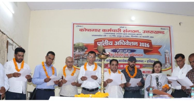 उत्तराखंड कोषागार कर्मचारी संगठन को मिला नया नेतृत्व, नरेंद्र सिंह नेगी अध्यक्ष और दिवाकर कोठारी बने महामंत्री