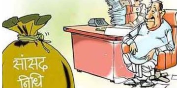 सांसद निधि का खुलासा: 135 करोड़ में खर्च सिर्फ 24 करोड़, बंसल 40% के साथ आगे तो बलूनी के खाते में ‘शून्य’