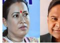 रेखा आर्य पर साहू का पलटवार, 210 करोड़ की संपत्ति का दावा कर मचाई हलचल!