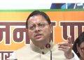 Rekha Arya Controversy: 22 साल बाद आरोपों का तूफान, CM धामी के एक सवाल ने बढ़ाई सियासी हलचल!